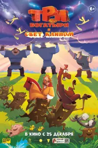 Постер новости