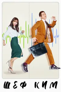 Постер новости