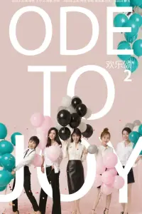 Постер новости