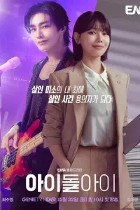 Постер новости