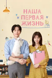 Постер новости