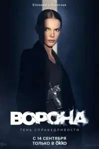 Постер новости