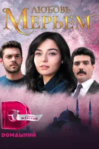 Постер новости