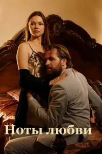 Постер новости