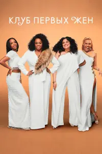 Постер новости