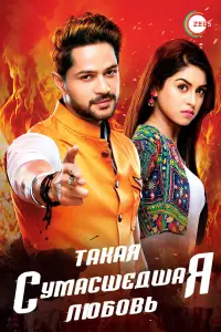 Постер новости