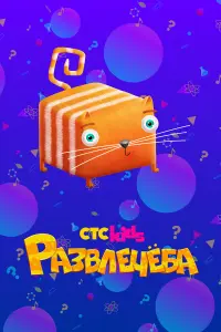 Постер новости