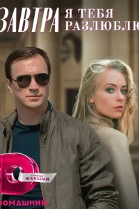 Постер новости