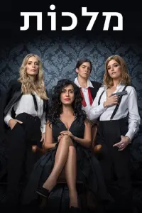 Постер новости