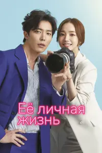 Постер новости