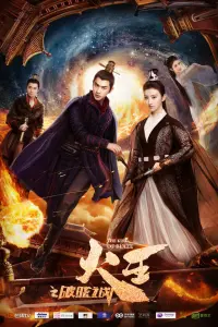 Постер новости