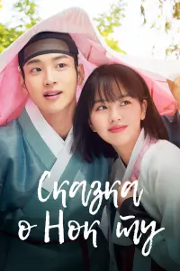 Постер новости