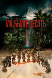 Постер новости