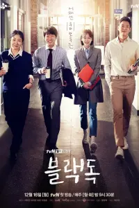 Постер новости