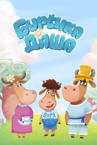 Постер новости