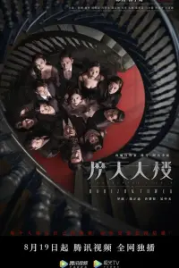 Постер новости