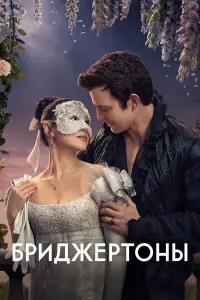 Постер новости