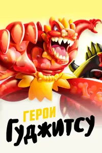 Постер новости