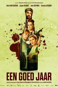 Постер новости