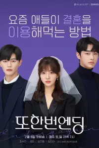 Постер новости