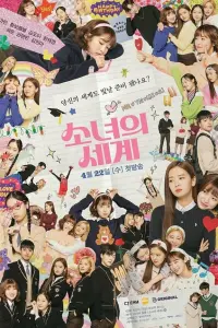 Постер новости