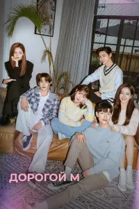 Постер новости