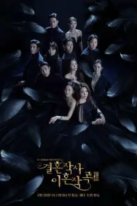 Постер новости