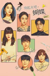 Постер новости