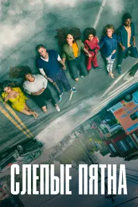 Постер новости