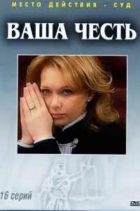 Постер новости