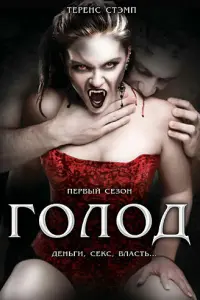 Постер новости