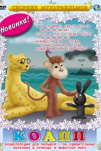 Постер новости