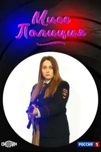 Постер новости