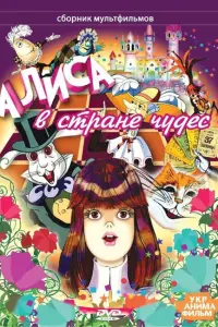 Постер новости