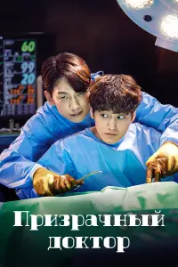 Постер новости