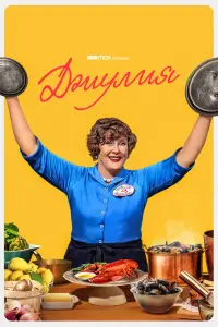 Постер новости