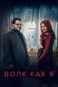 Постер новости