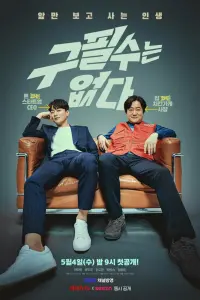 Постер новости