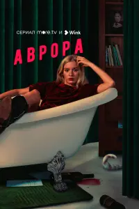 Постер новости