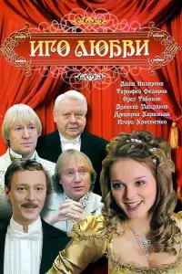 Постер новости