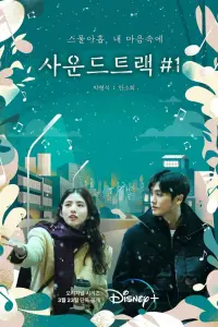 Постер новости