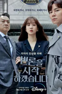 Постер новости