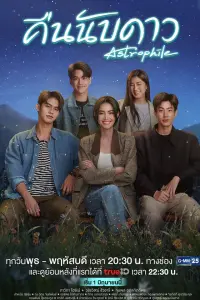 Постер новости