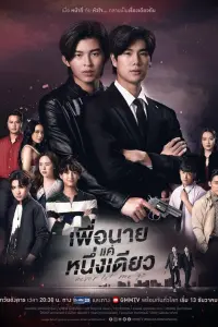 Постер новости