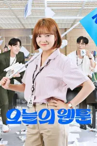 Постер новости