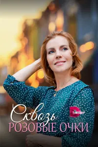 Постер новости