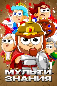 Постер новости