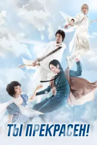 Постер новости