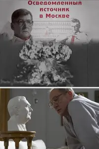 Постер новости