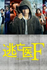 Постер новости